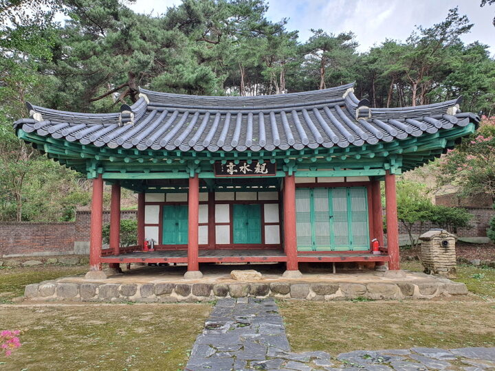 장성 관수정