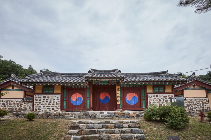 포천향교