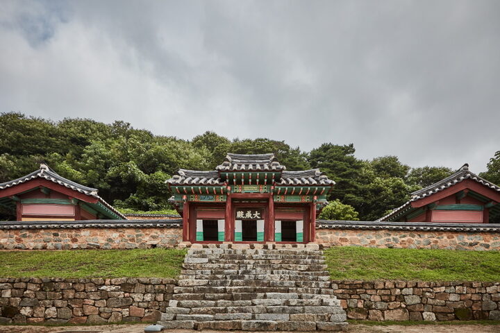 양근향교