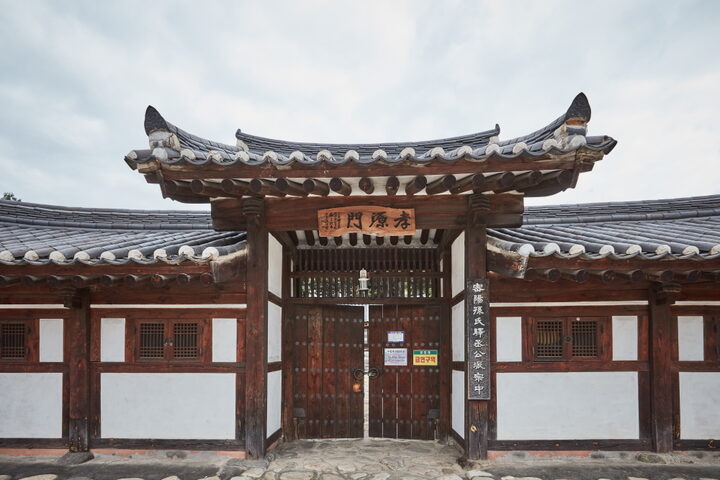 수정재