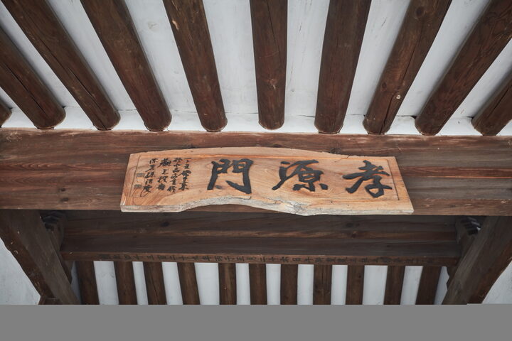 수정재