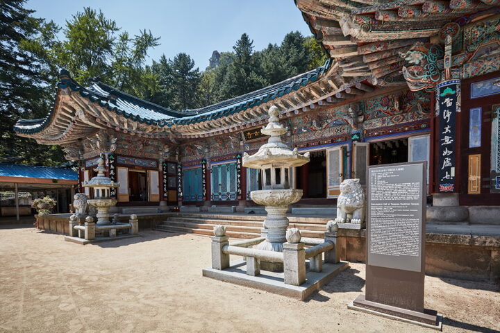 태고사 대웅전