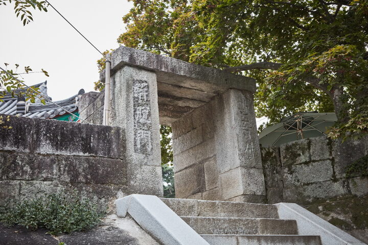 관촉사석문
