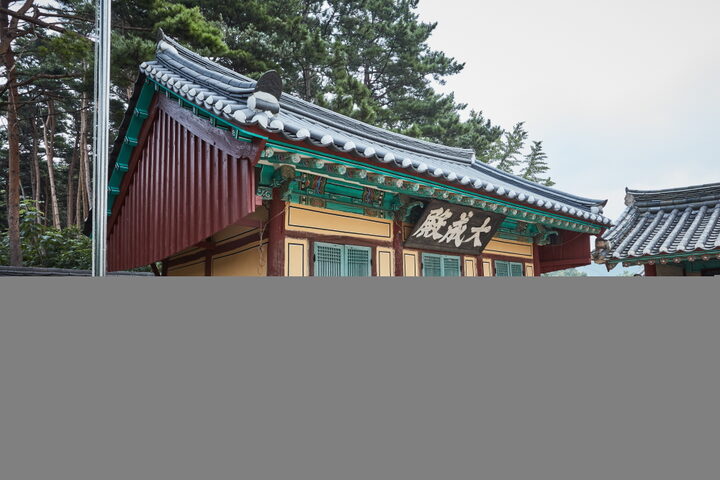 오천향교대성전