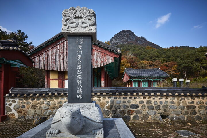 용암영당