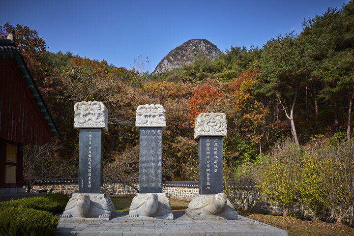 용암영당