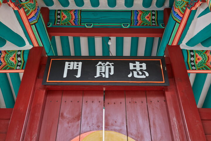 율리사