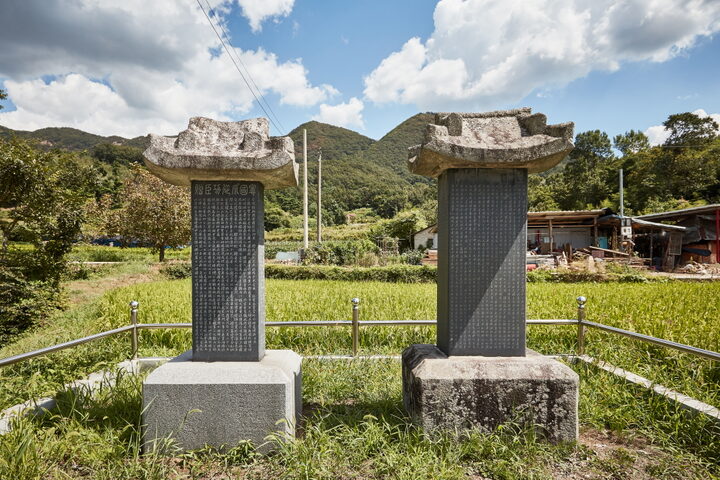 논산영사재