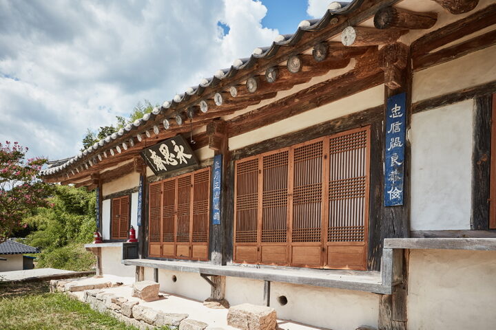 논산영사재