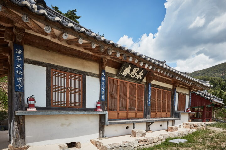 논산영사재