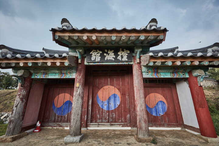 충청수영 장교청