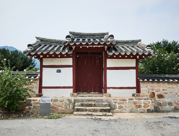 괴산 봉서재