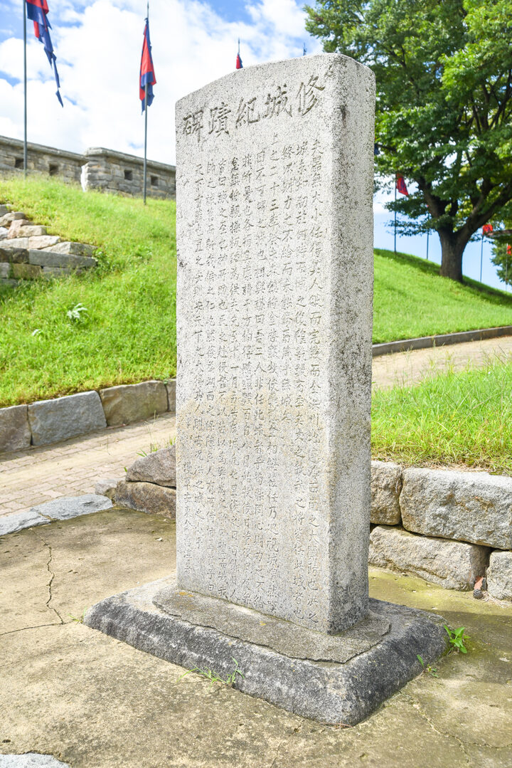 홍주성 수성비