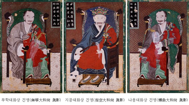 여주 신륵사 삼화상진영