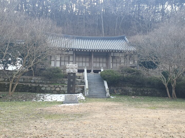광산 귀후재, 광산구