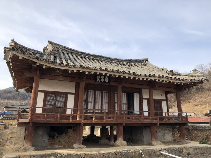 영주 수락당