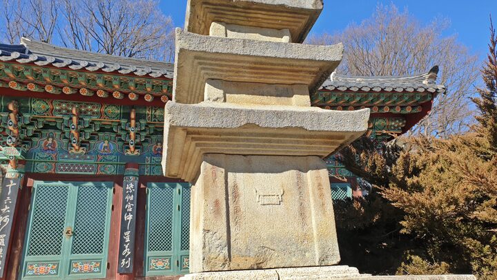 군위 법주사 오층석탑