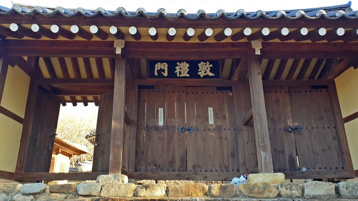 광석재
