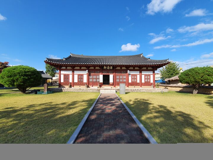 제남헌