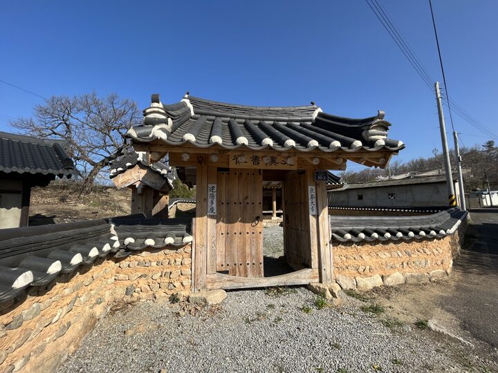 아계서사 전경, 아계서사 서당, 아계서사 주사