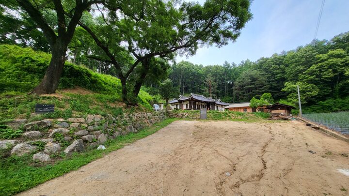 봉화금씨군위공종택,봉화군