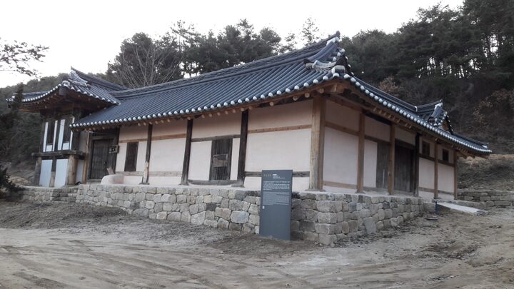 무진장재,봉화군