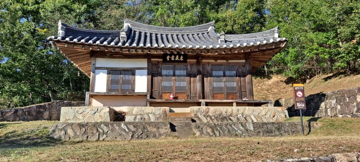 동암서당,봉화군