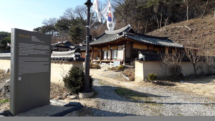 해와고택,봉화군