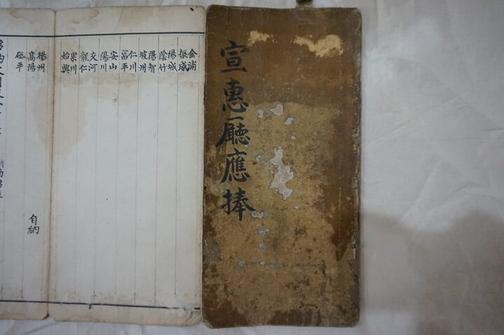 세종특별자치시