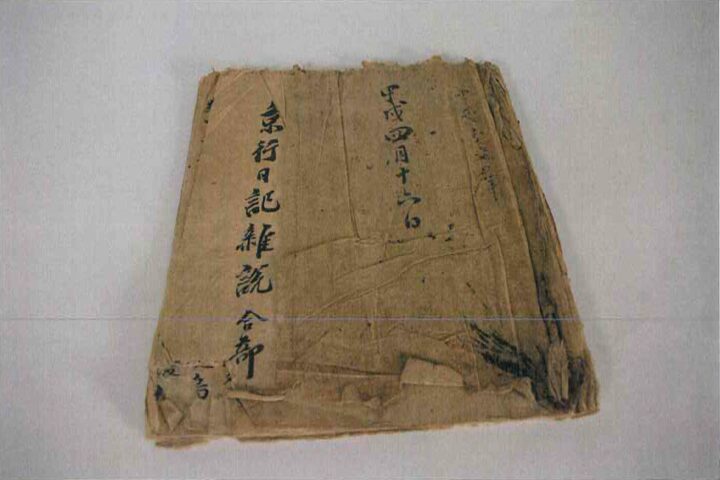 국문설명: 경행일기, 사진출처: 지정 요청 자료보고서 등