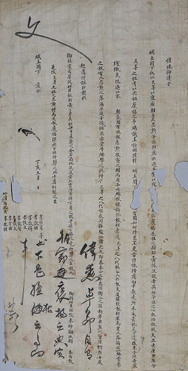 8. 1887년 단자