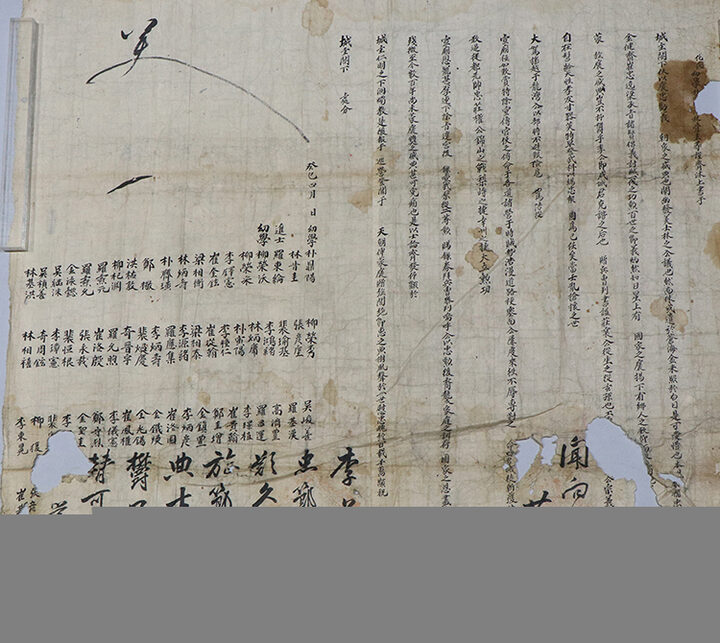 9. 1893년 상서