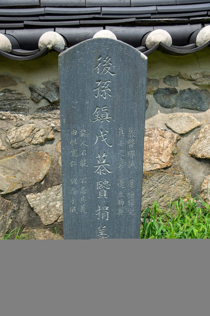 서천청절사(사진)_부속 건물 (촬영년도_2024년)