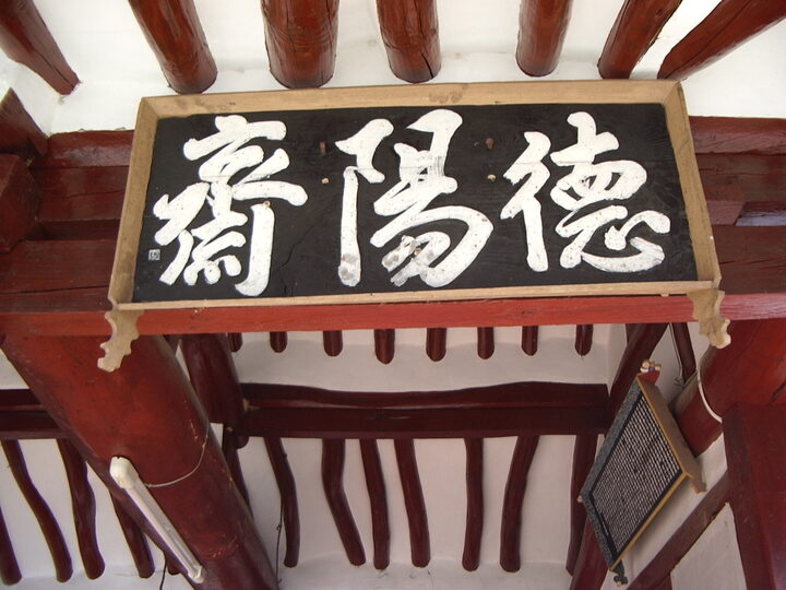 합천군청