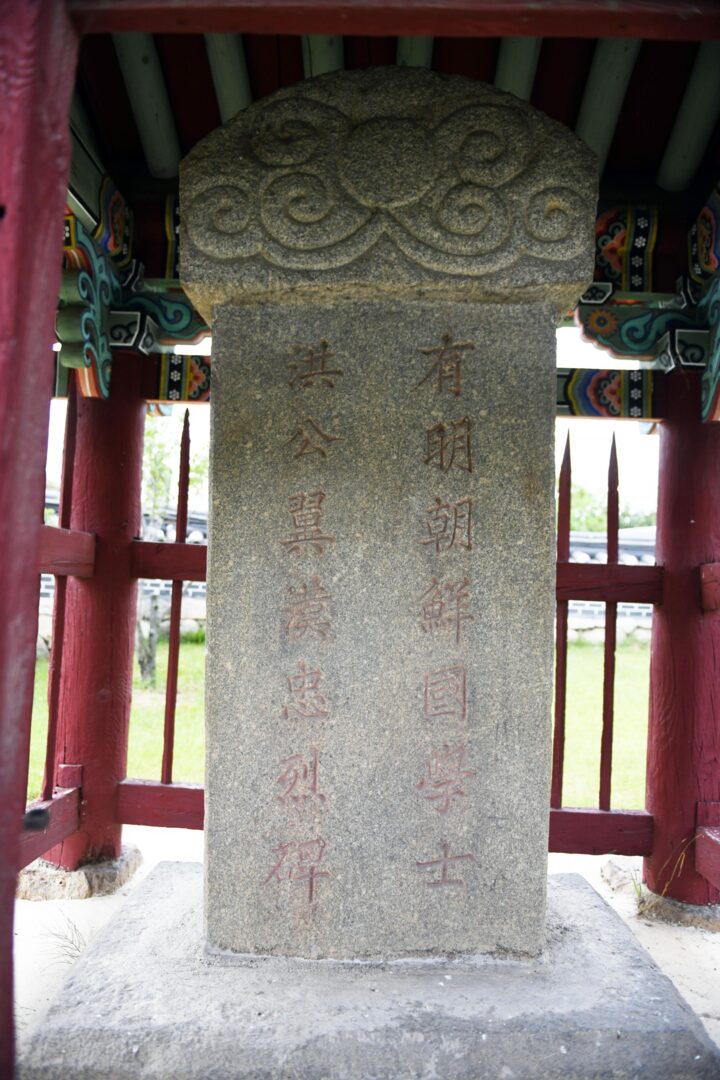 봉화군