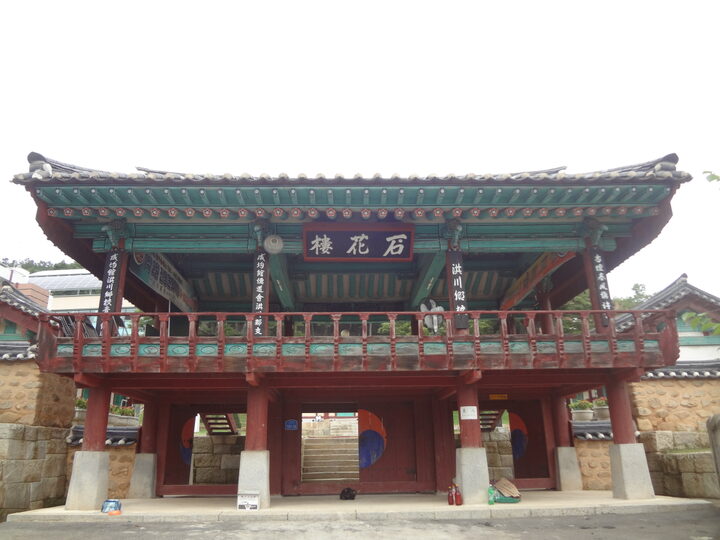 홍천향교