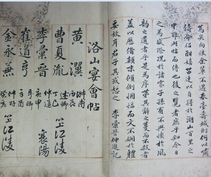 경락첩(강원도청)