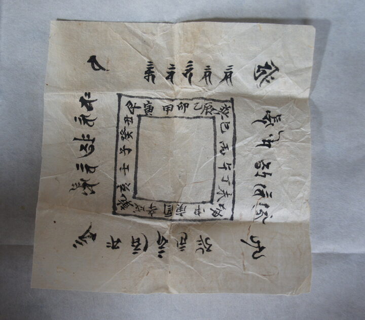 복장-열금강지방도
