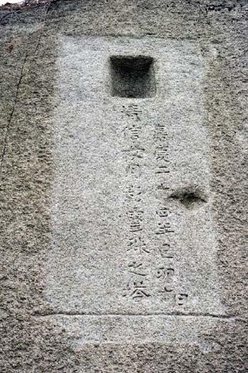 학도암 마애사리탑