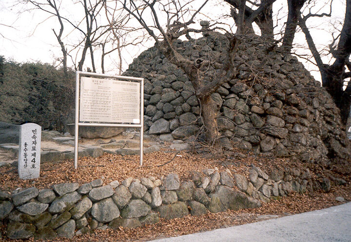 용수동당산