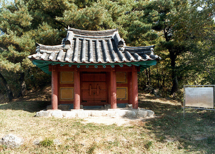 죽령산신당