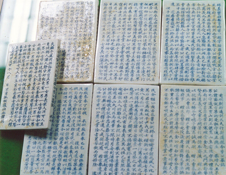 이제열 지석(전체)
