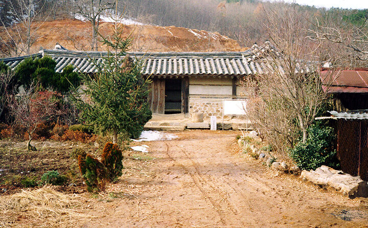 전용일가옥