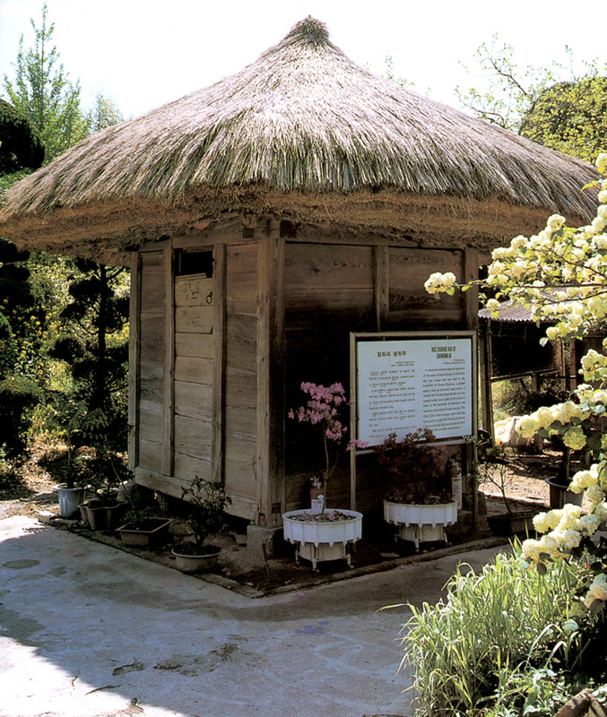 장화리쌀뒤주