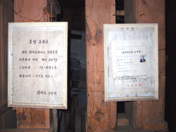 등록증 및 가격표