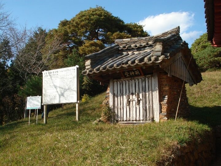 보성당촌별신당집및당제