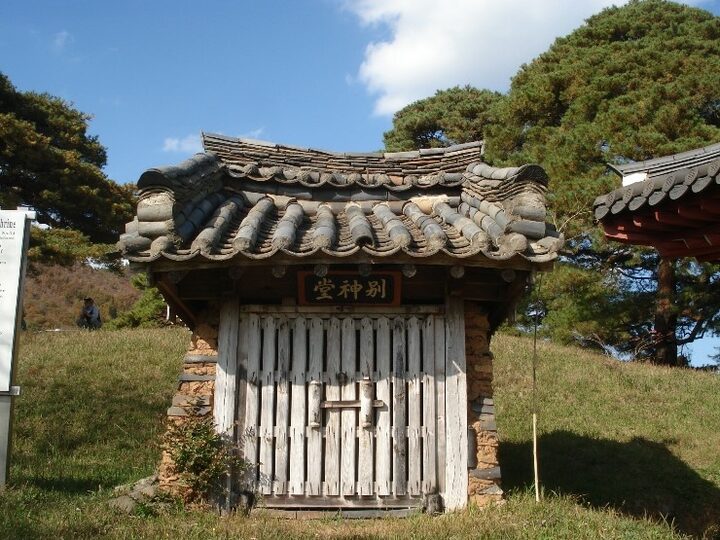 보성당촌별신당집및당제