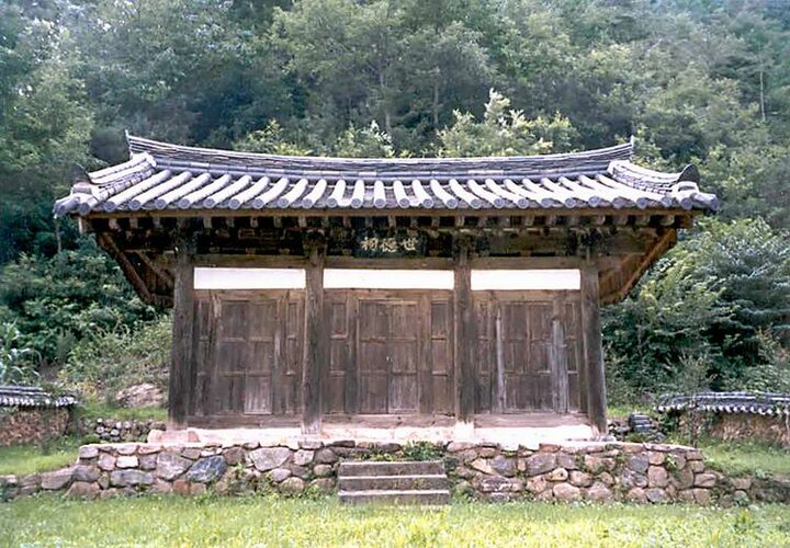 안동세덕사