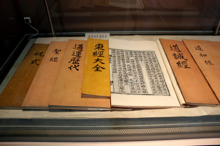 상주동학교당 유물
