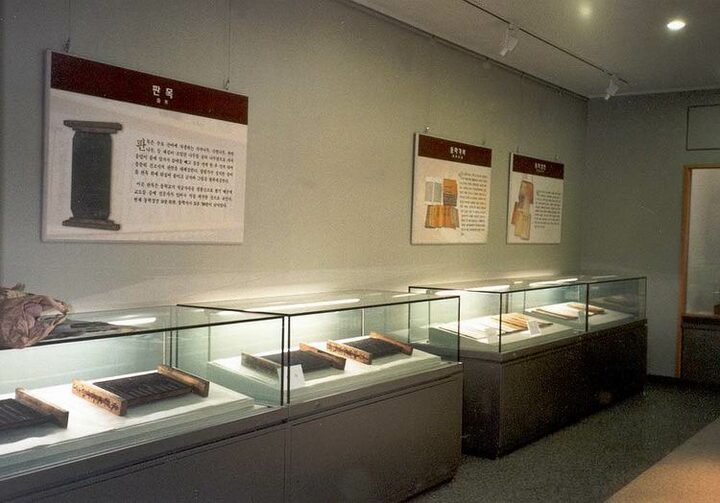 상주동학교당유물